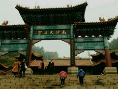 -南沙天后宫景区
