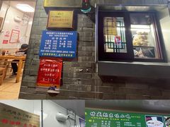 -增盛魁小吃店