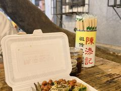 -陳添記·祖傳爽鱼皮(十五甫三巷店)