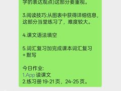 -瑞丁熊原版阅读(大华校区)