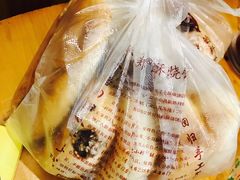 -朱记小郑酥烧饼(建康路店)