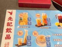 -先记烧鹅王·本地粤菜(福永店)