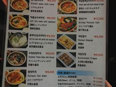 菜单-金北顺大锅家(신사본점)