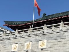 -岳麓山风景名胜区