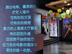 -沃美影城(春熙路店)