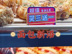 -面包新语(龙湖·西宸天街店)