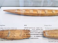 -上海当代艺术博物馆