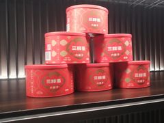 -大拙里·精致融合菜(沙湖桃源国际店)