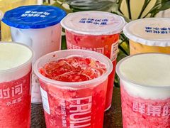 -鲜果时间(南开大悦城店)