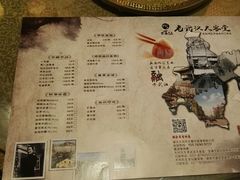 菜单-老武汉大客堂(百瑞景店)
