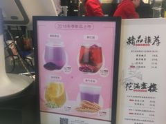 -茶与花间(太平洋森活天地店)