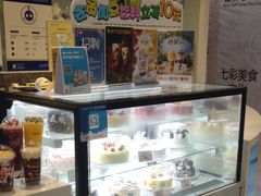 -DQ·蛋糕·冰淇淋(王府井金街店)
