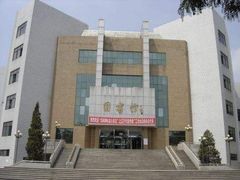 -辽宁大学(崇山校区)