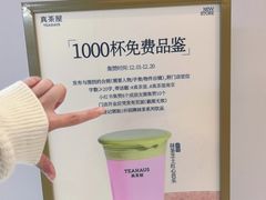 -龙湖南京江北天街