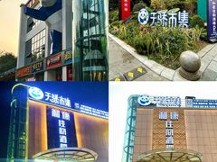 -和康·佳韵酒楼(合信路店)