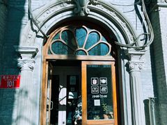 -1901 Cafe(西四店)