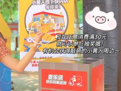 -VT101维多利广场