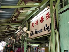 -多春茶室