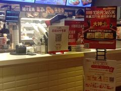 -肯德基(鲁迅路店)