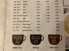 -何九海南茶店(鬼仔巷店)