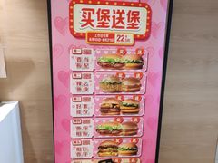 -麦当劳(大羊坊路店)