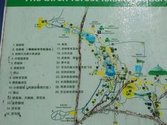 -哈尔滨北方森林动物园