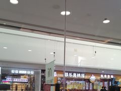 -米村拌饭(太和区万达店)