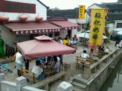 android_upload_pic-苏妃奶酪(平江路店)