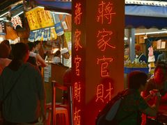 -花莲东大门国际观光夜市