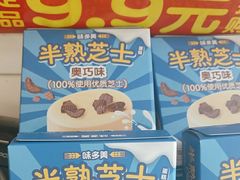 -味多美蛋糕(义和庄地铁店)