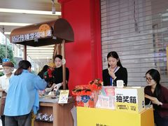 -鲍师傅糕点(春熙路店)