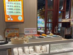 -豪享来(我格广场店)