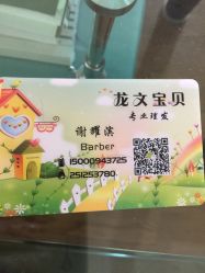 -龙文宝贝上门婴儿理发满月剃胎毛(总店)