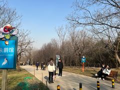 -西安秦岭野生动物园