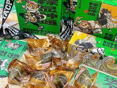 -虎头局·渣打饼行(五一新干线店)