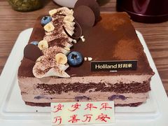-好利来(永定路店)