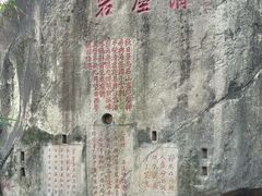 -乌山风景区