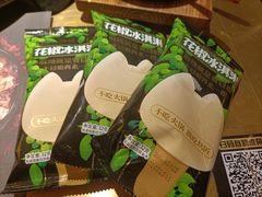 -烤匠麻辣烤鱼(万象城店)