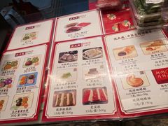 -沈大成(城隍庙店)