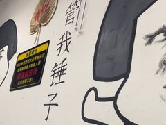 -谭记重庆老火锅(总店)
