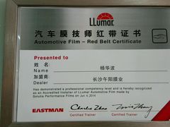 android_upload_pic-午阳膜业优玛·汽车贴膜隐形车衣