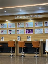 -北京京通医院医疗美容