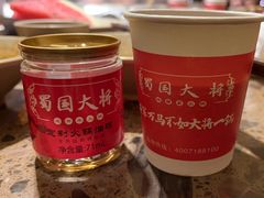 -蜀国大将老火锅(江北店)