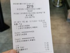 -麦当劳(学院大街店)