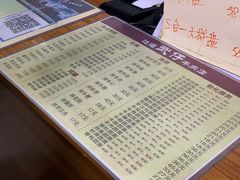 -达道武仔牛肉店(广达路店)