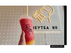 -喜茶(烟台莱山万象汇店)
