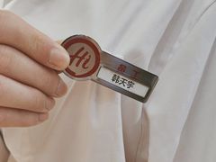 -海底捞火锅(奥森店)