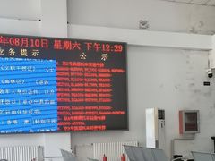 -北京市公安局公安交通管理局车辆管理所京丰分所