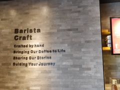 -星巴克(杭州嘉里中心4F店)