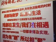 -哈尔滨大剧院